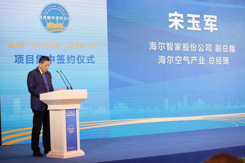 年產(chǎn)值過(guò)百億！海爾中央空調(diào)再落新子，膠州將建智能化互聯(lián)工廠