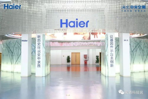 海爾中央空調(diào)互聯(lián)工廠 奏響產(chǎn)業(yè)互聯(lián)最強(qiáng)音，以智慧節(jié)能創(chuàng)領(lǐng)行業(yè)升級(jí)